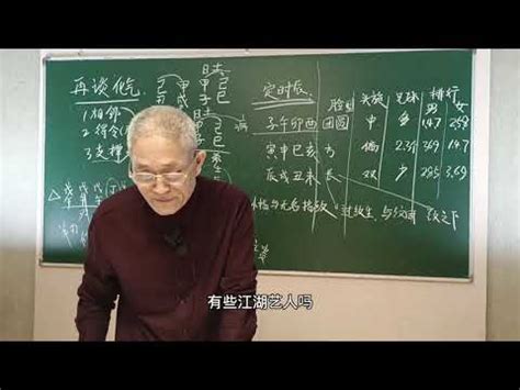 八字 不知道時辰|八字算命如果不知道出生時辰怎麼辦？試試這5種方。